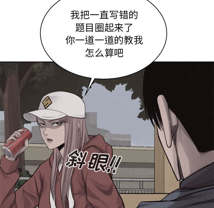 第35话 第 63 页