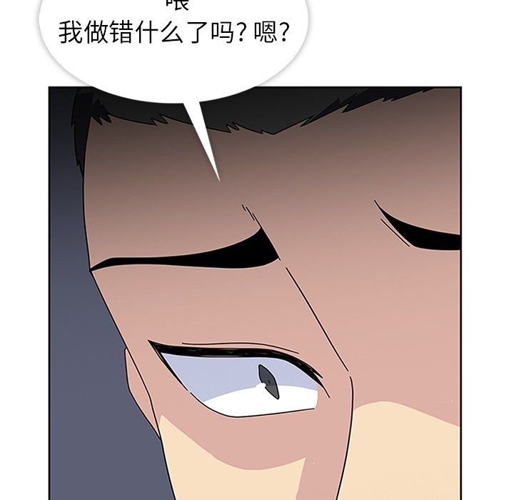 第28话 第 76 页