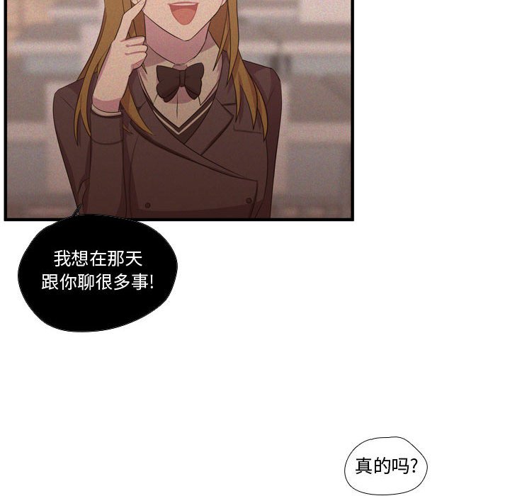 第51话 第 93 页