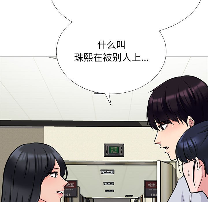 第117话 第 29 页