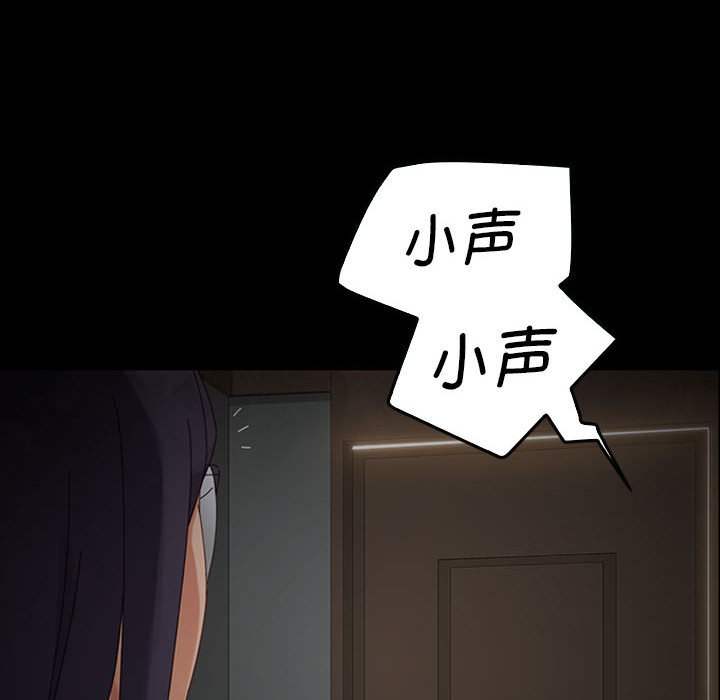 第3话 第 99 页