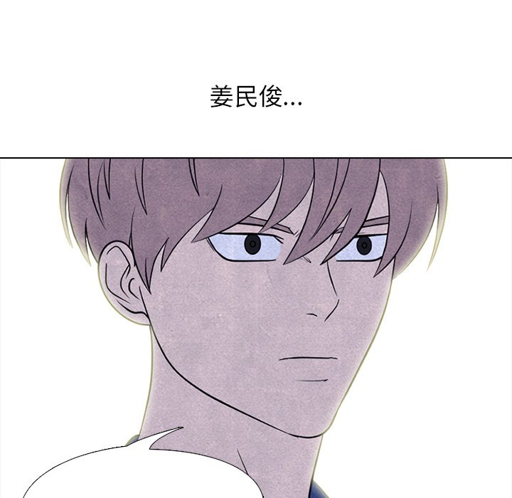 第219话 第 32 页