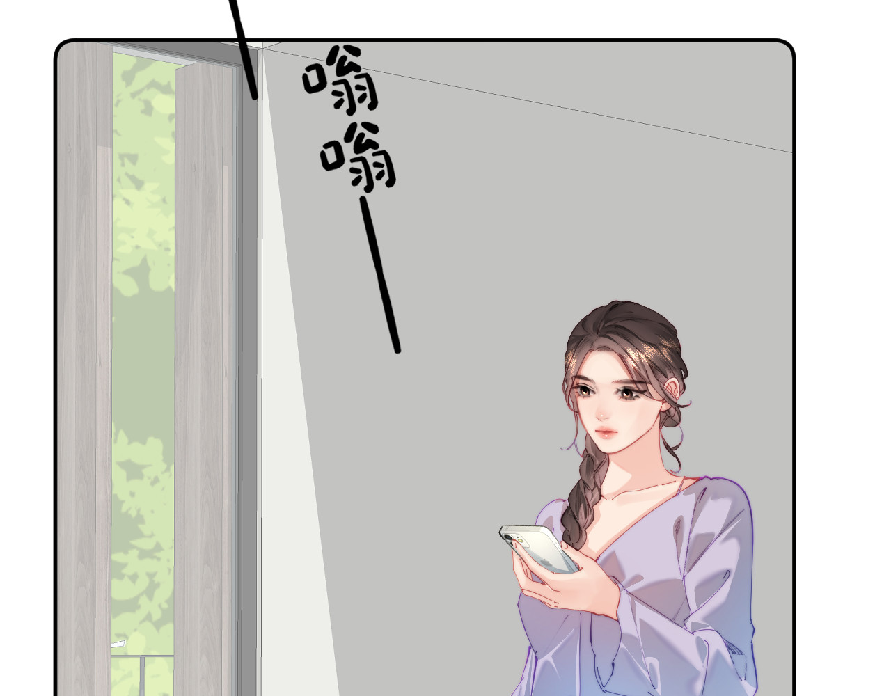 第100话 我会陪你 第 18 页