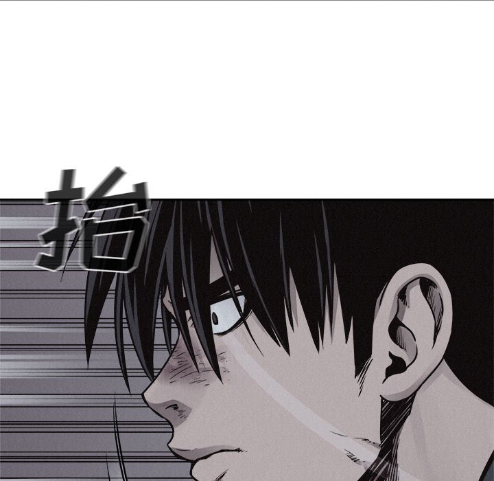 第74话 第 77 页