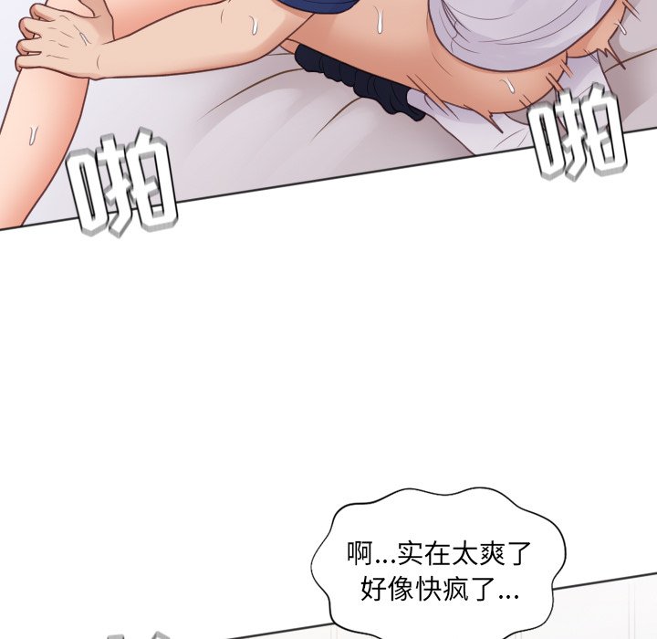 第28话 第 129 页