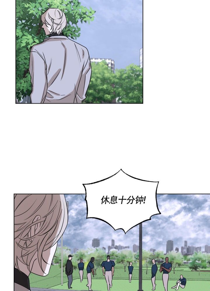 第6话 变得模煳 第 16 页