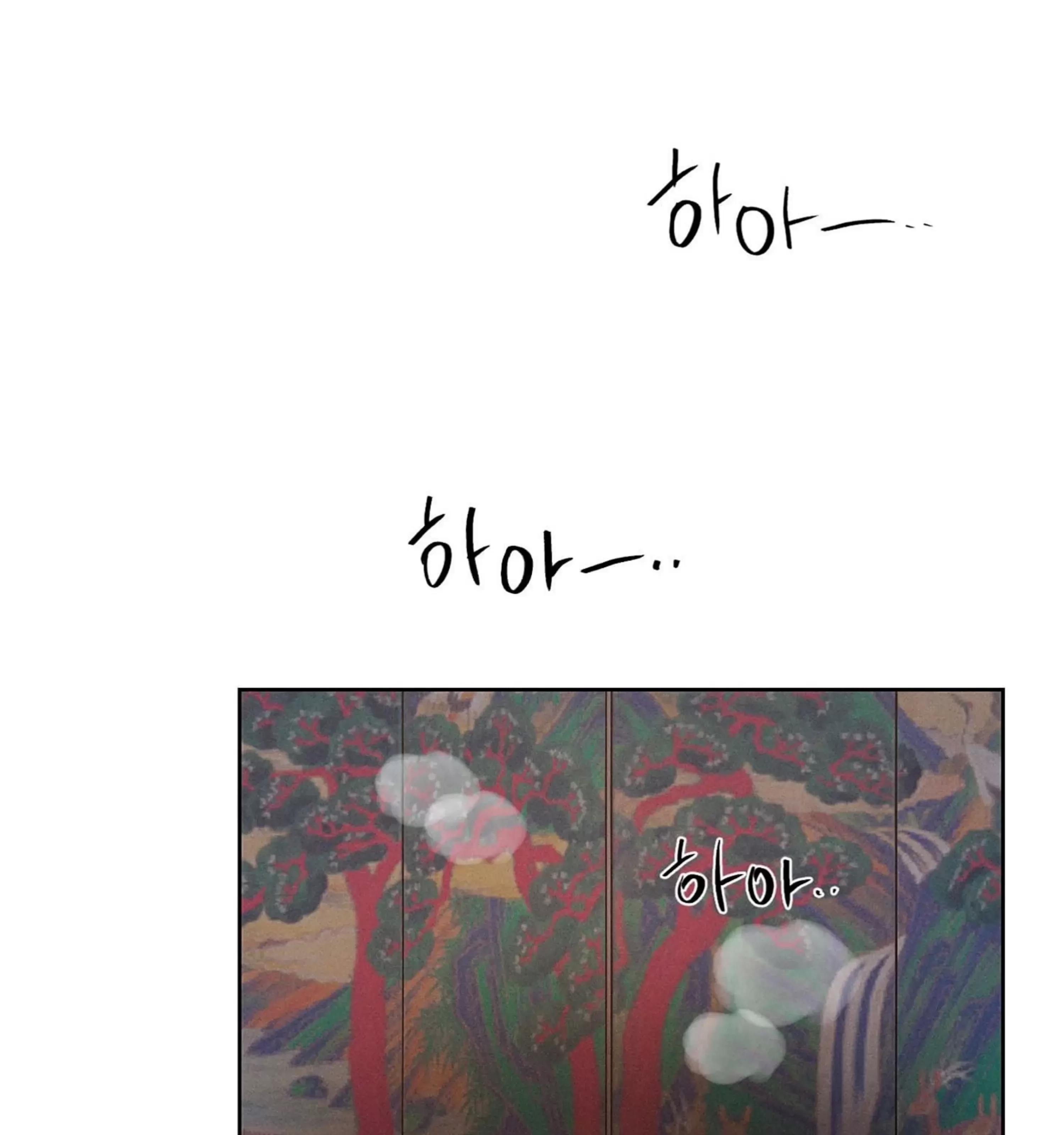 第15话 第 10 页