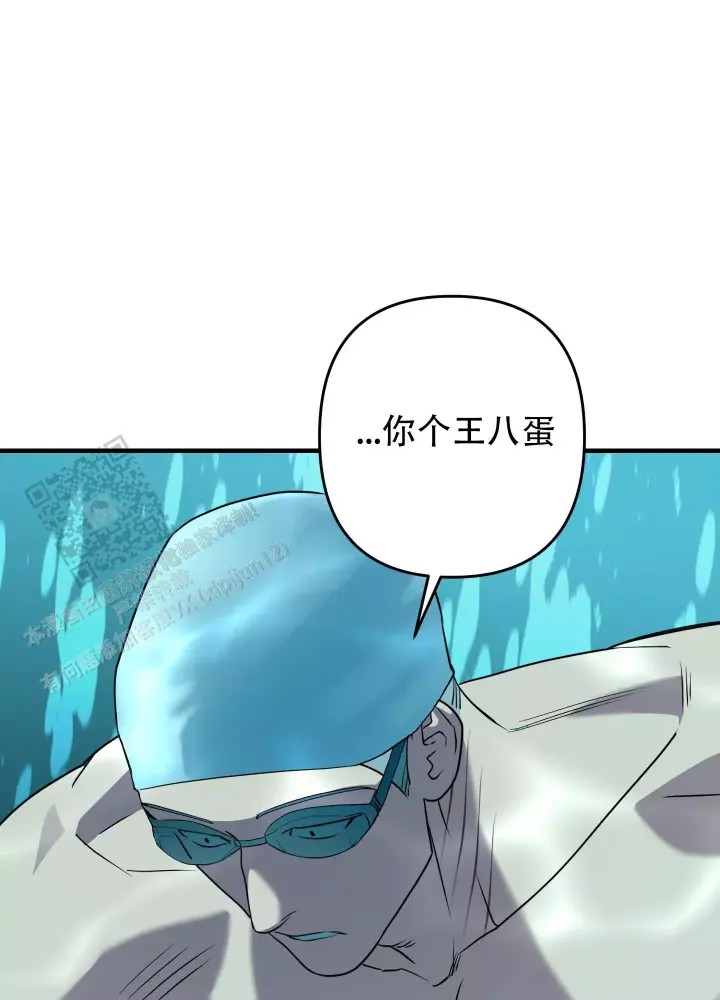 第14话 区区人类 第 16 页