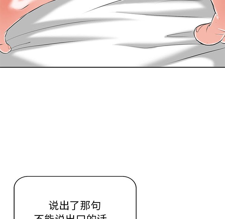 第11话 第 6 页