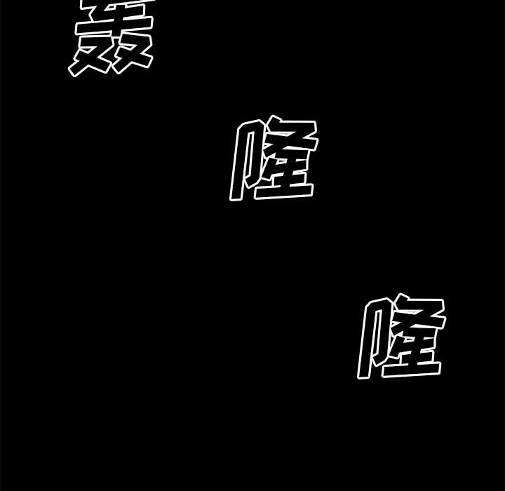 第50话 第 39 页