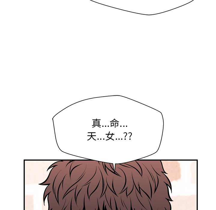 第27话 第 149 页