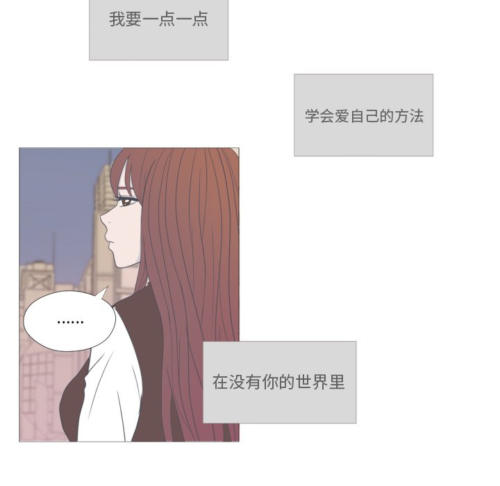 第12话 第 83 页