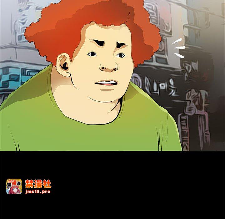 第22话 第 5 页