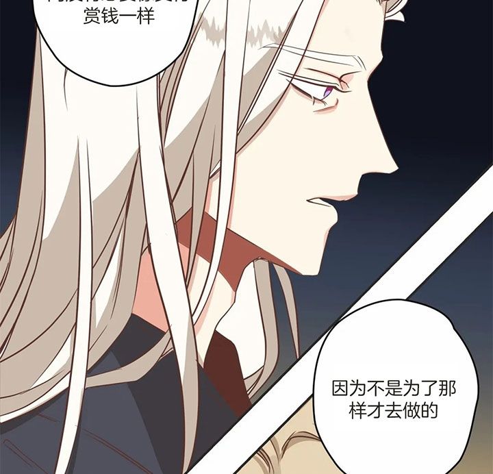 第176话 第176话 第 16 页