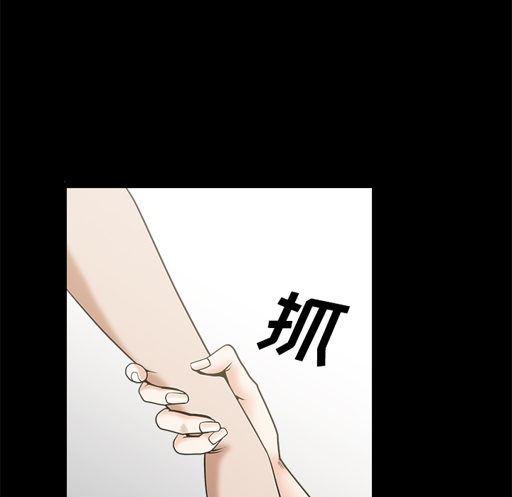 第7话 第 81 页