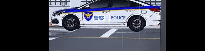 第175话 【第二季】打架 第 16 页
