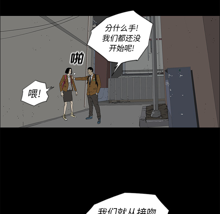 第36话 第 63 页