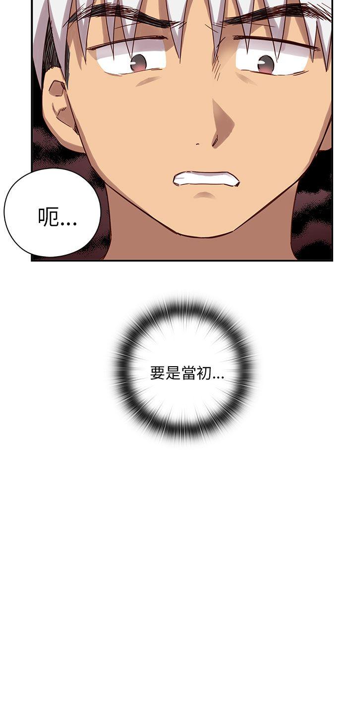 第27话 第 40 页