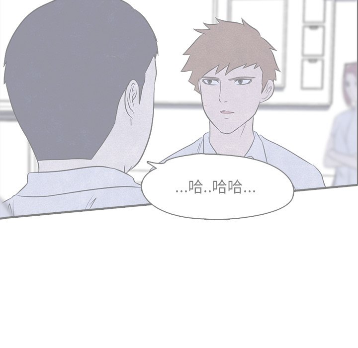 第3话 第 24 页