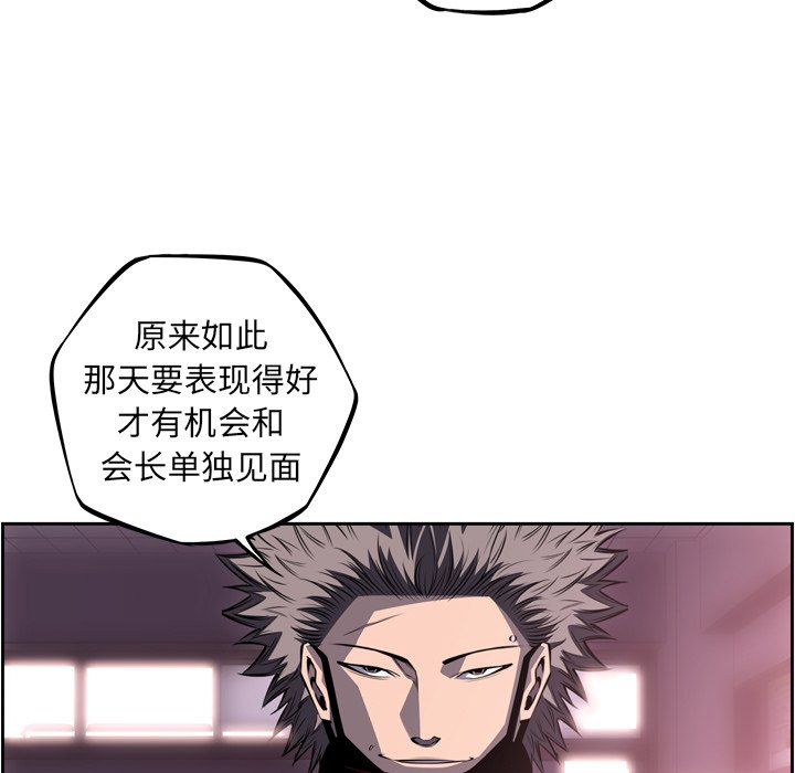 第124话 第 48 页