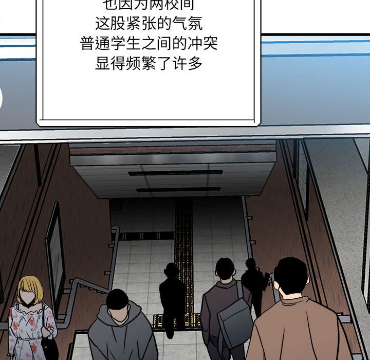 第95话 第 148 页