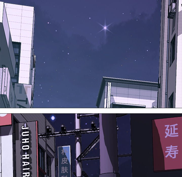 第36话 第 80 页
