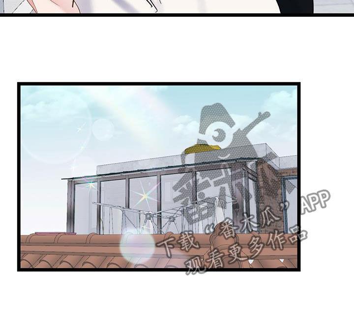 第117话 【第二季】别生气了 第 18 页