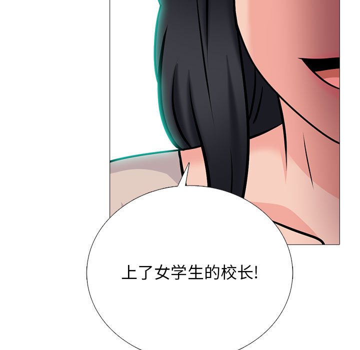 第158话 第 23 页
