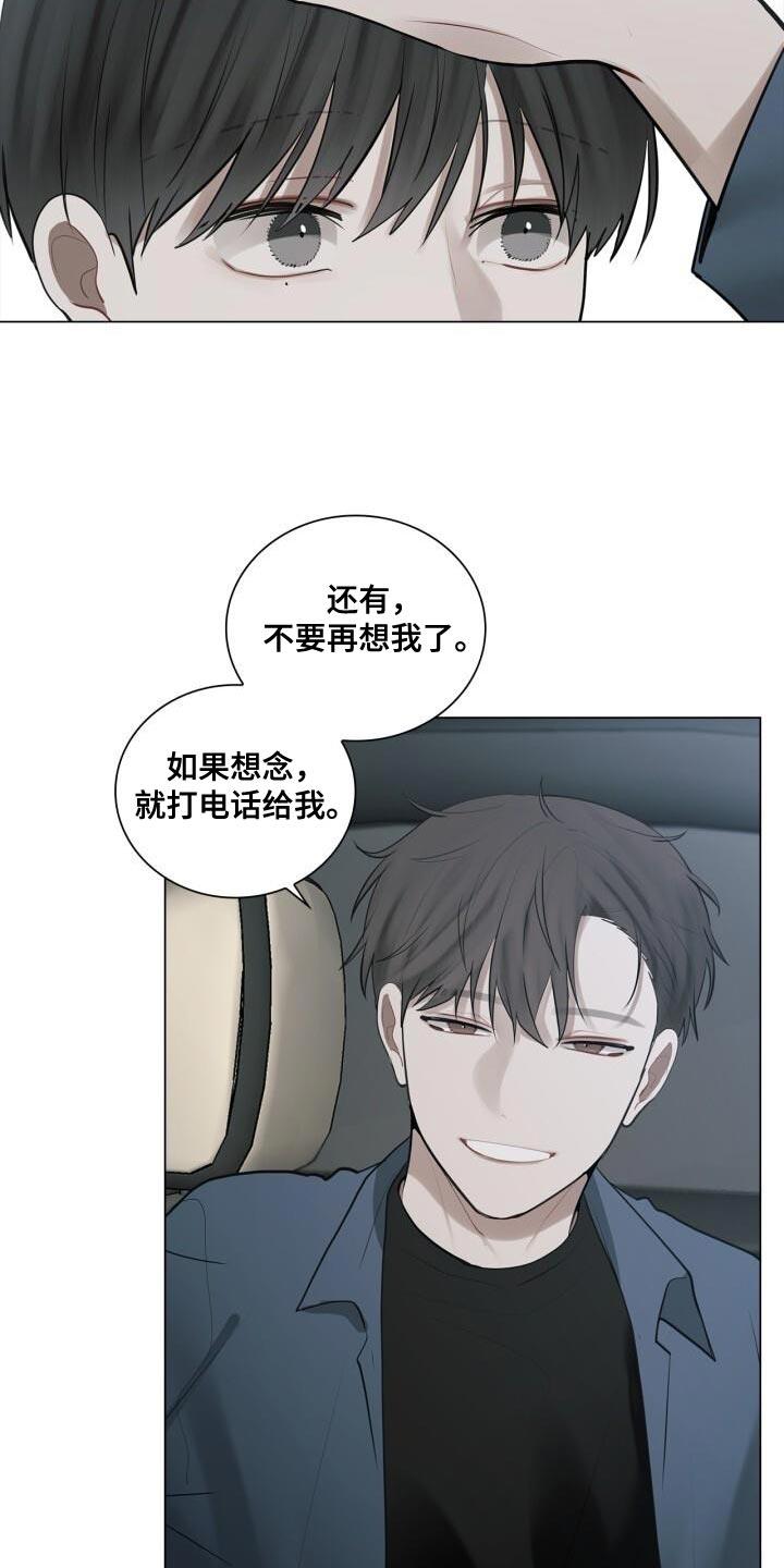 第37话 灿烂的阳光 第 14 页
