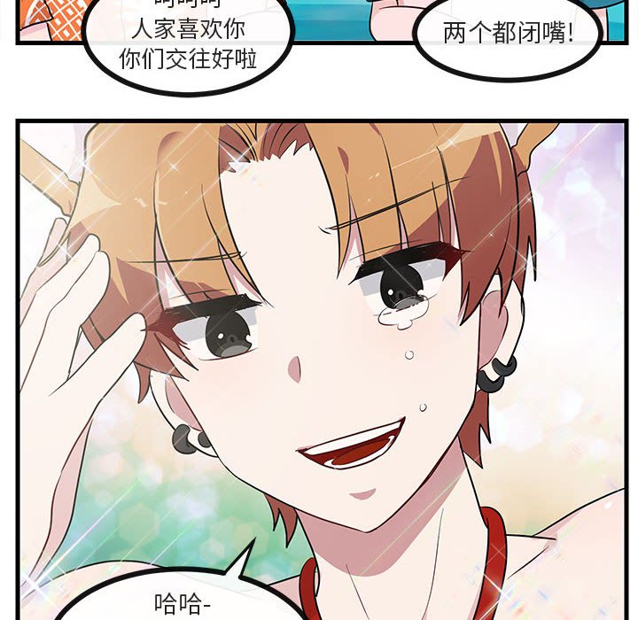 第37话 第 51 页