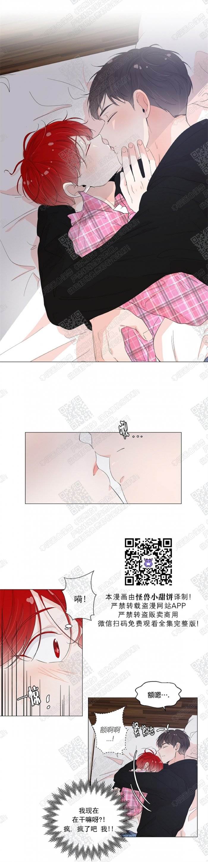 第28话 第 22 页