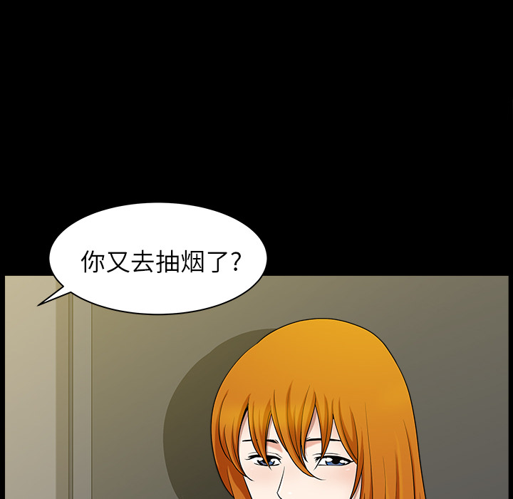 第19话 第 15 页