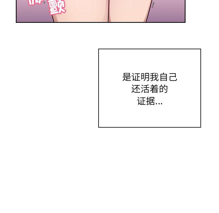 第33话 第 126 页