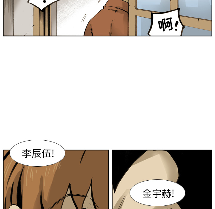第 1 话 第 35 页