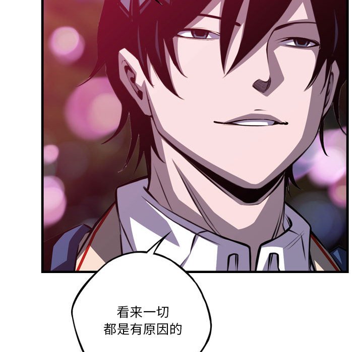第178话 第 112 页