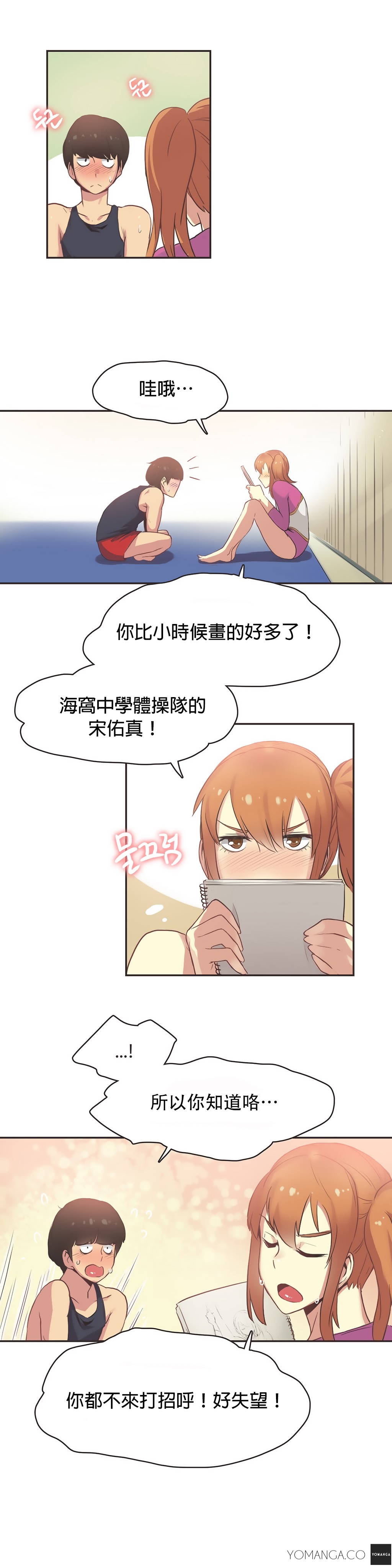 第1话 第 442 页