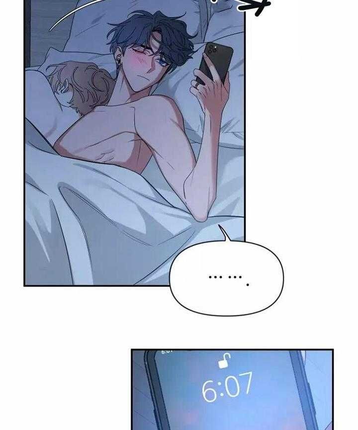 第103话 聚餐 第 4 页