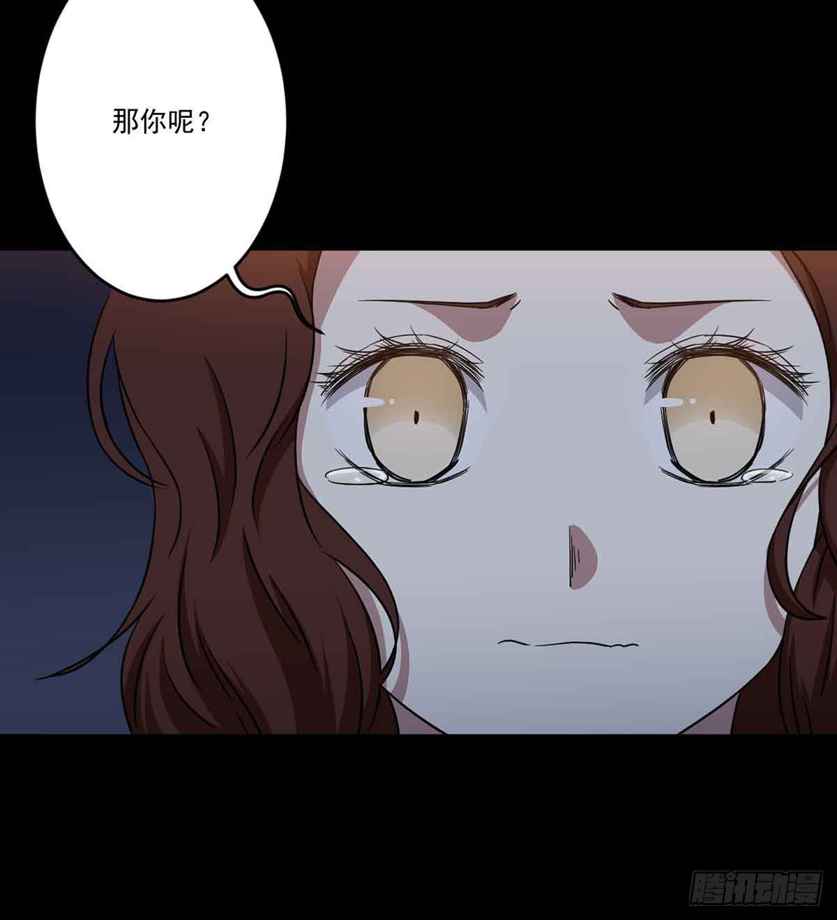 仇恨 第 29 页
