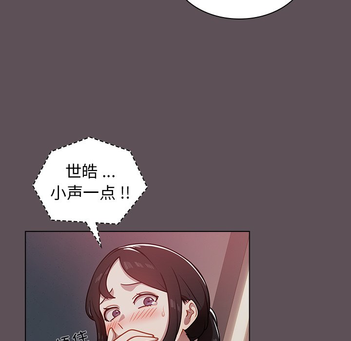 第7话 第 26 页