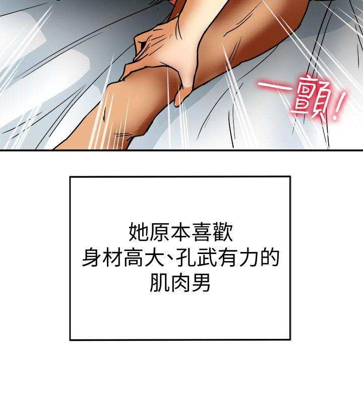 第4话-老公无法给的满足感 第 8 页