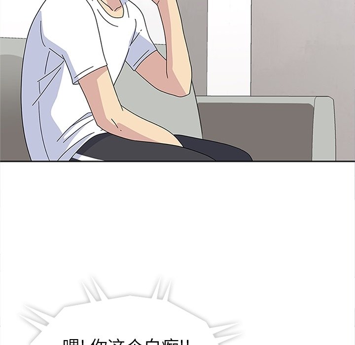 第28话 第 14 页