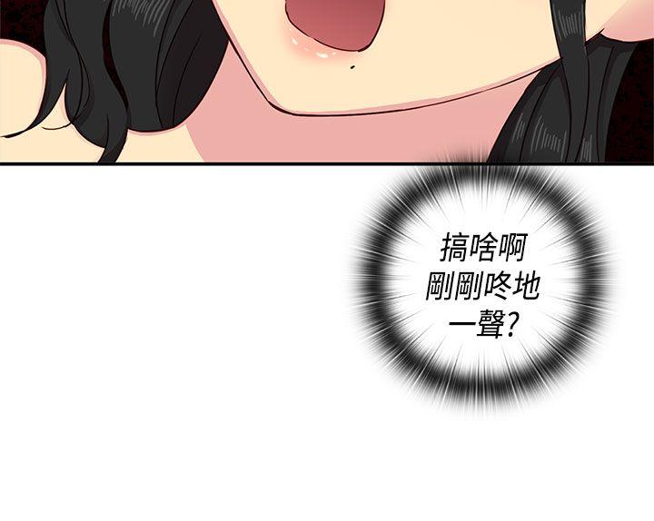 第30话 第 31 页