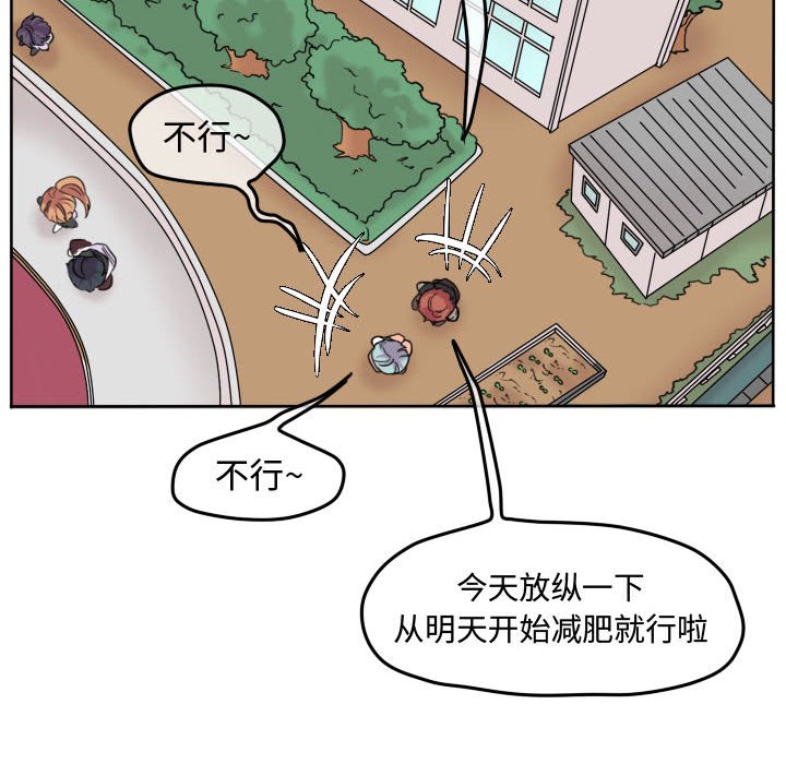第41话 第 19 页