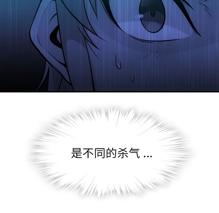 第12话 第 16 页
