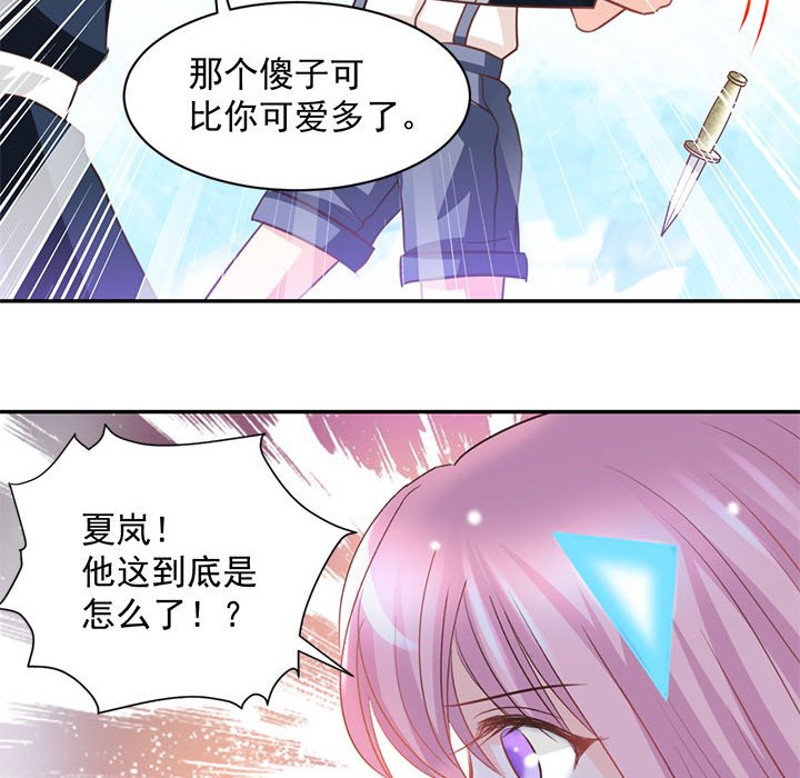 第15话 第 75 页