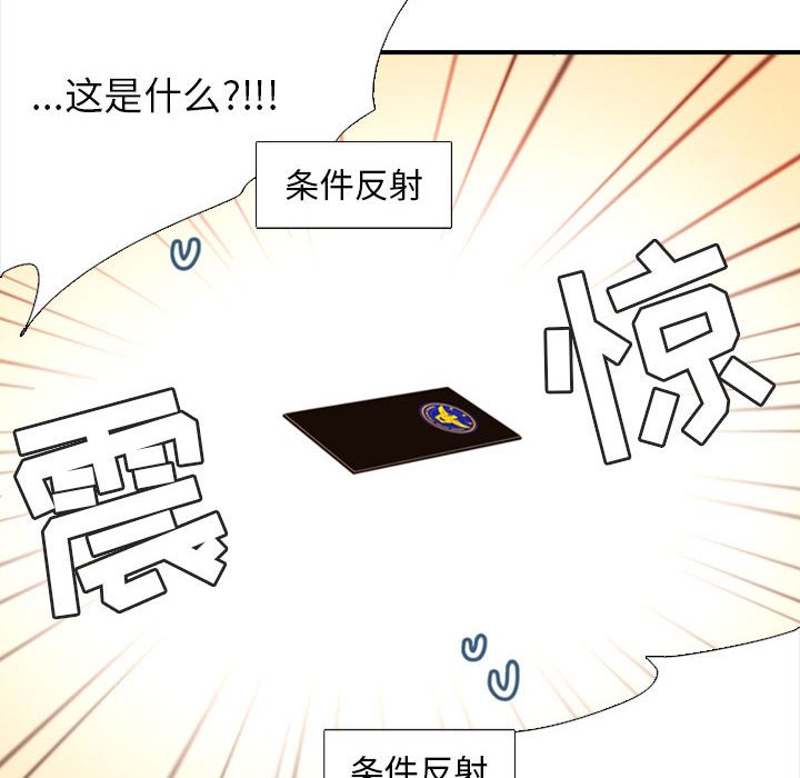 第2话 第 8 页