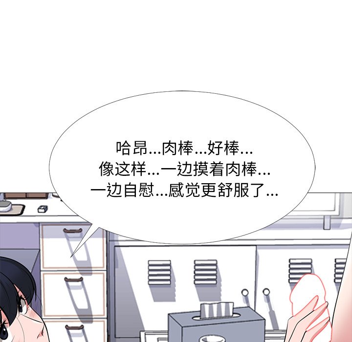 第63话 第 116 页