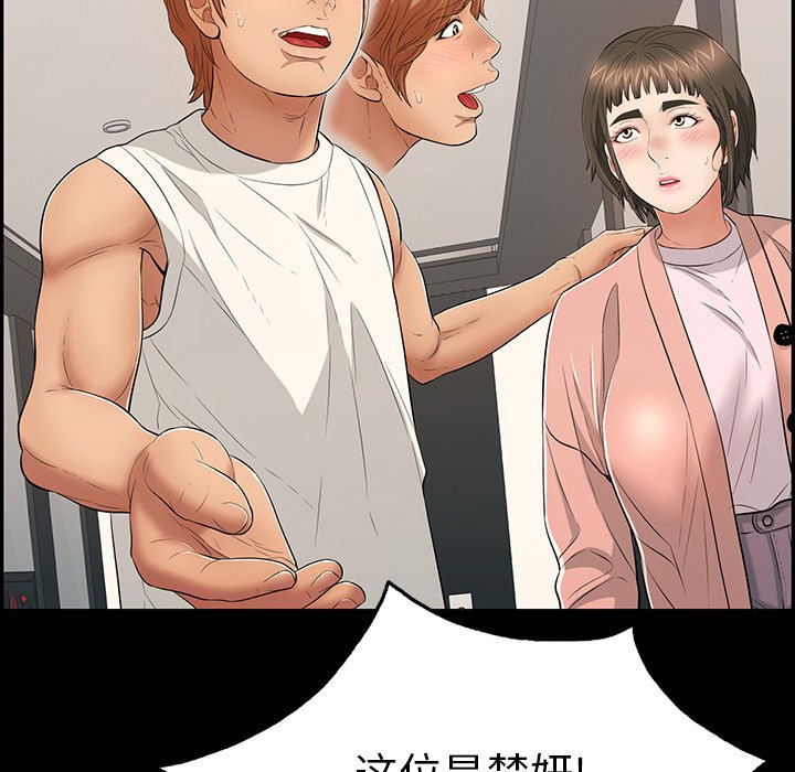 第79话 第 146 页