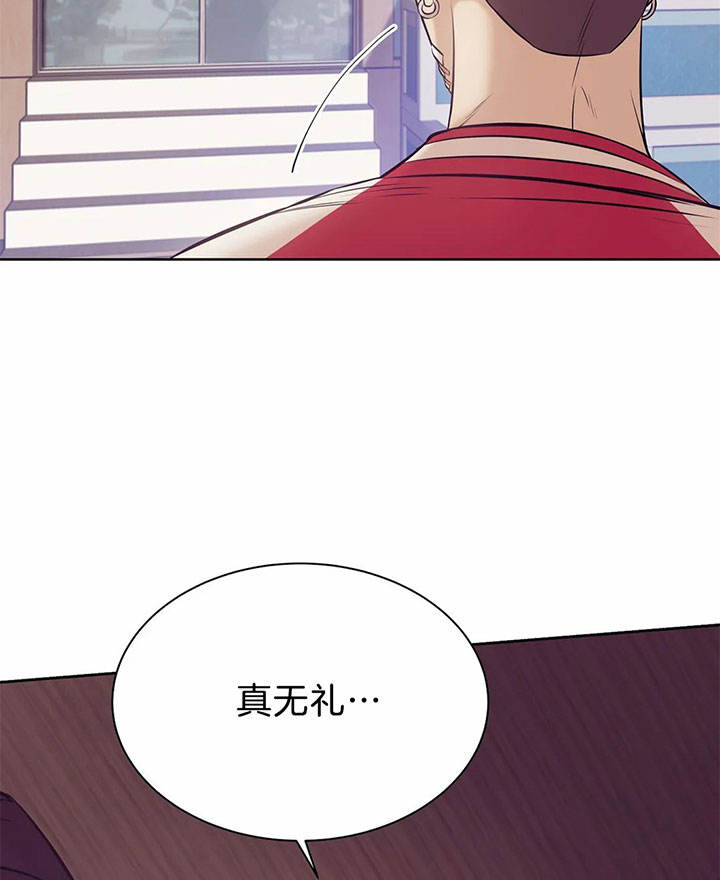 第31话 第31话 第 38 页