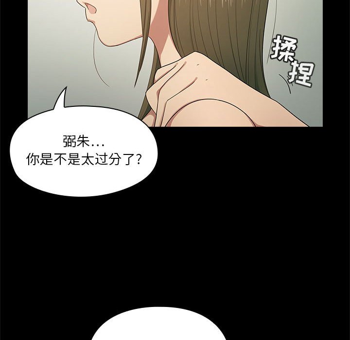 第2话 第 128 页